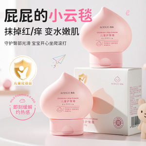 Crema para la ingle para niños Aoduo, 50 g, hidratante, para el cuidado de la dermatitis del pañal en bebés - Product Image 2