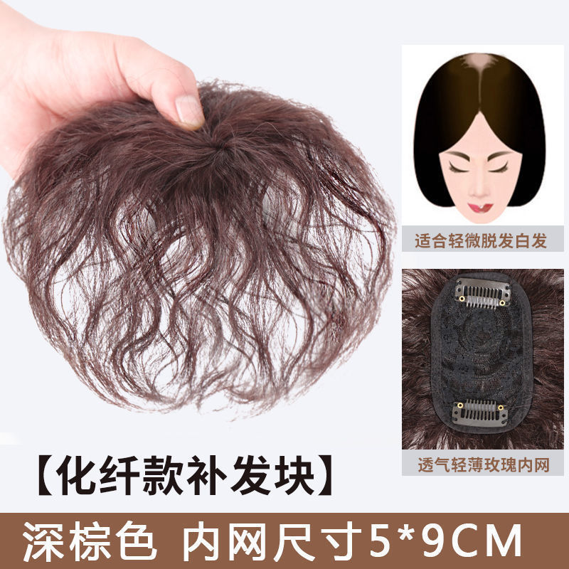 Internal network 5*9 [Dark Brown]