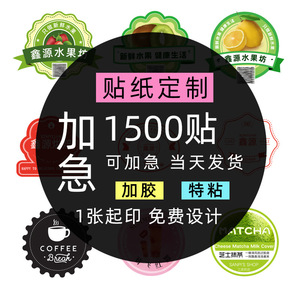 Etiquetas Adhesivas Personalizadas Creativas Xinyuan, Impresión de Etiquetas Transparentes Impermeables para Promoción y Empaque - Product Image 5