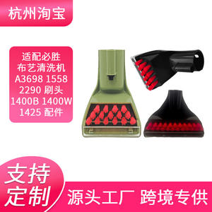 Tête de brosse Bissell 1400B 1400W 1425 pour nettoyeur de tissus, nettoyage domestique, en nylon et plastique avec boucle de suspension - Product Image 5