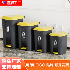 Foot Operated Trash Can With <b>Lid</b> 20L 30L 50L 80L 100L Pedal <b>Bin</b> For Kitchen Home Outdoor Use - Product Image 5