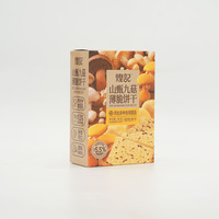 Haute qualité 160g neuf champignons croustillant Biscuit livraison rapide décontracté goût sucré sain croustillant Biscuit dans un emballage en boîte