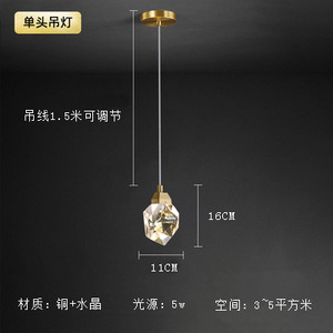 Lámpara Colgante Moderna Minimalista de Cobre, Nueva Lámpara de Araña de Cristal de Lujo Nórdico para Dormitorio, Comedor, Entrada, Salón de Uñas - Product Image 5