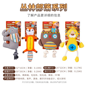 Jouet pour chien qui couine, grande peluche interactive, jouet à mâcher durable pour nettoyer les dents des chiens - Product Image 5