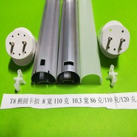 Kit SKD semi-démontable pour boîtier de lampe ovale à LED T8 à encastrer, rainure de 8 mm, diffuseur haute transparence