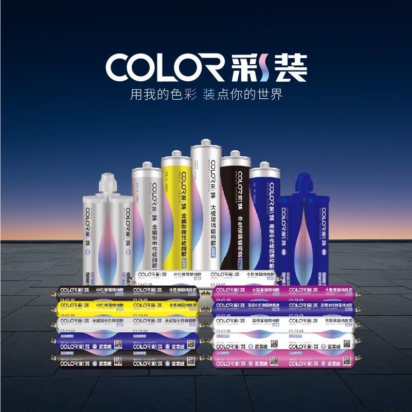 Shandong Caizhuang New Material Technology Co., Ltd. logo