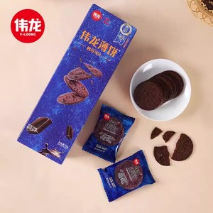 Çin v-loong fırında kakao aromalı kraker toptan çerezler anında sağlıklı gıda sebze aperatifler asya gıda kraker - Product Image 1