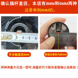 Bouton d'allumage universel pour cuisinière à gaz, compatible avec Vatti Robam Sakura, pour pièces de cuisinière - Product Image 4