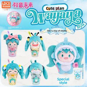 <span class=keywords><strong>Coffret</strong></span> aveugle de poupée en peluche WAYAYA Miku-Boîte mystère en peluche avec des tenues mignonnes parfaites pour les amateurs d'anime - Product Image 5
