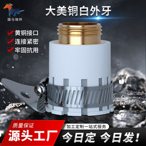 Conector de latón para grifo de 1/2 pulgada tipo abrazadera con revestimiento de silicona para mangueras de agua, aceite y plomería - Product Image 4