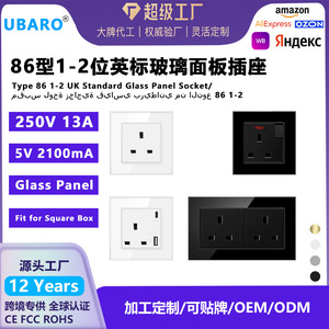 British Standard 86 Wall <b>Socket</b> With <b>Usb</b> Type <b>C</b> Port White Glass Panel Recessed Household <b>Socket</b> - Product Image 5