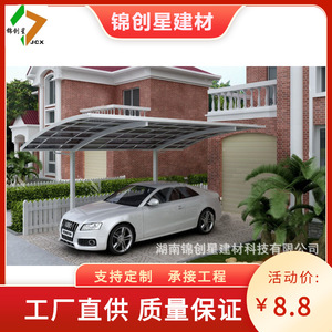 Aluminum Carport Arch <b>Roof</b> Single Car Waterproof Outdoor Garage <b>Canopy</b> For Home Court Parking Shed Modern Design - Product Image 2