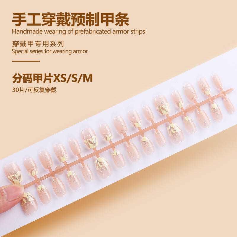 แถบสำเร็จรูป BY1454 30ชิ้นบอร์ด