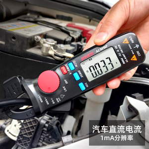 BSIDE ACM92 Digital <b>Clamp</b> Meter 100A AC DC Current Voltage CAT III 600V Multimeter - Product Image 4