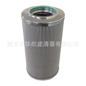 Filtre à huile hydraulique CH8482-101-281-Y00 nouvel élément de filtre de noyau de filtre de retour d'équipement mécanique pour le séparateur d'huile d'industrie - Product Image 4