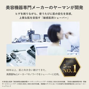 เครื่องโกนหนวดแบบโรตารี่ 3 ใบมีด รุ่น P18-03 สำหรับผิวแพ้ง่าย โกนเรียบเนียน อ่อนโยน ล้างทำความสะอาดได้ ใช้งานได้ 24 นาที กำลังไฟ 8 วัตต์ ผลิตภัณฑ์ความงามทางการแพทย์จากญี่ปุ่น - Product Image 5