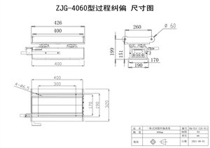 Contrôleur de direction de guidage de système de guidage Web tout-en-un nouvellement publié pour machine imprimée - Product Image 6