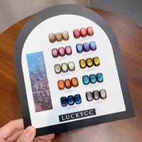 Ensemble de 10 couleurs de vernis à ongles magnétique dynamique effet œil de chat, irisé, pour mariée, rouge caramel Maillard, automne-hiver