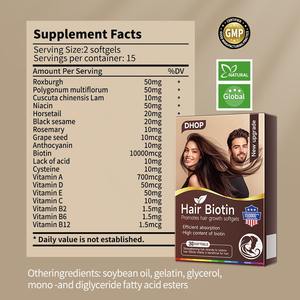 <span class=keywords><strong>Capsule</strong></span> Morbide di Vitamina <span class=keywords><strong>B</strong></span> e Biotina OEM per la Crescita dei Capelli, Complesso Vitaminico Nutriente per Adulti - Product Image 3