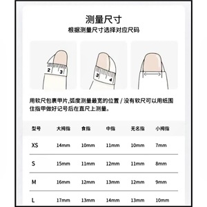 Vịt hóa đơn làm móng tay mèo vẽ tay thiết kế móng tay nhân tạo phim hoạt hình ngọt ngào thiết kế mát mẻ thời trang mới mặc móng tay - Product Image 4