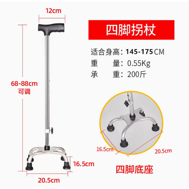 Quatre pieds en acier inoxydable
