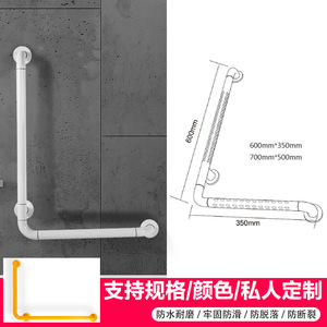 Zenith Safe L-Shaped <b>Grab</b> <b>Bar</b> Stainless Steel Anti-Slip For Bathroom Toilet Elderly Disabled Safety Support Rail - Product Image 5