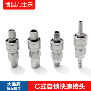 Connecteur rapide autobloquant en acier de type C pour outils pneumatiques et compresseurs d'air OSP+OPP OSM20 - Product Image 5