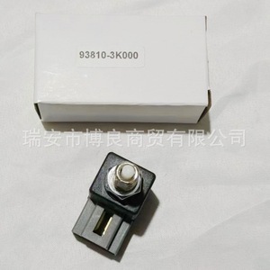 Interruptor de luz de freno 93810-3K000 para vehículos modernos, pieza de repuesto - Product Image 3