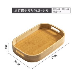 Wholesale bamboo <b>tea</b> <b>trays</b> for home, hotel, and guesthouse use; personalized <b>tea</b> brewing utensils; Chinese style; logo printing - Product Image 5