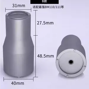 BM111 BM110 Lens install uninstall tool