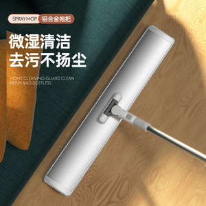 Mopa plana de aluminio con microfibra, cabezal grande, gancho y bucle, para limpiar polvo en pisos de madera, baldosas de cerámica y limpieza del hogar. - Product Image 1