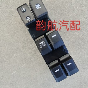 Interrupteur de lève-vitre électrique Hyundai Kia 93570-3W000, commande principale pour modèles 2014-2016, pièce de rechange - Product Image 3