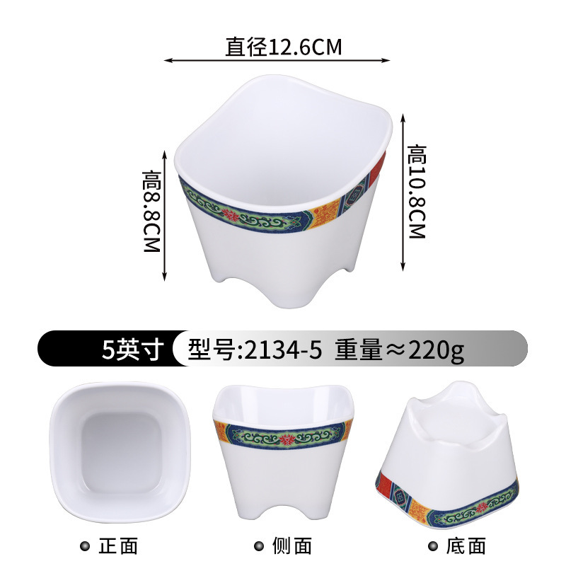 2134-5 ถังใส่ผัก [ดอกมังกร]