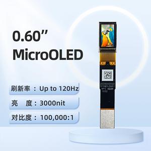 Écran Micro OLED de 0,60 pouce |   Luminosité 3000 nits, taux de rafraîchissement élevé 120 Hz, double interface (I2C/MIPI) adapté à la détection en extérieur - Product Image 1