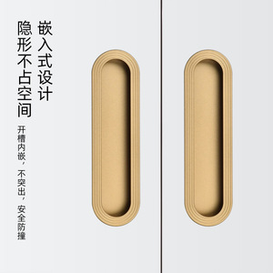 Embedded Handle Aluminum Alloy Rectangle Minimalist Drawer Cabinet Furniture Handle Easy Installation - Product Image 2