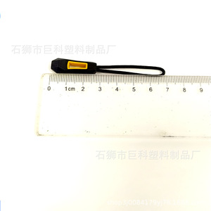Jk Plastic Zipper Pull 7Cm With Black <b>Elastic</b> <b>Cord</b> For Garment And Bag Use - Product Image 1