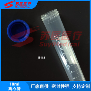 Tubes de centrifugation SuyiMedical 10ml 15ml en plastique à fond pointu B118 B120 pour usage en laboratoire - Product Image 4