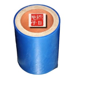 Blue Bopp <b>Laminating</b> Film Cylinder Protective Glossy Sticker Surface Other Use - Product Image 1