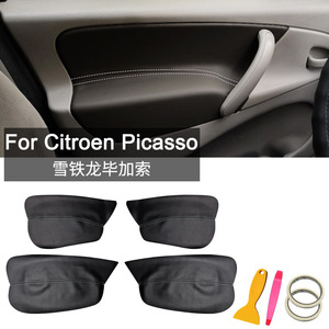 แผ่นหนังหุ้มแผงประตู Citroen Picasso ไมโครไฟเบอร์แท้ 951004 สำหรับการอัพเกรดภายใน - Product Image 2