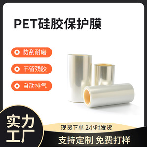 Película protectora de silicona para mascotas, antiarañazos, para protector de pantalla de teléfono móvil - Product Image 5