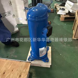 Compresseur Danfoss Hcj091t4lc6 pour équipement de climatisation et de réfrigération fabriqué aux États-Unis, neuf - Product Image 3