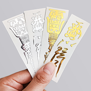 สติกเกอร์เครื่องรางจีน 18 แบบ สีทองและสีเงินเมทัลลิก ลายฟูลู เสริมโชคลาภ ป้องกันภัย สำหรับรถยนต์ โทรศัพท์<span class=keywords><strong>มือ</strong></span><span class=keywords><strong>ถือ</strong></span> แล็ปท็อป DIY เรซิ่น - Product Image 4