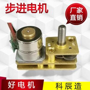 มอเตอร์สเต็ปเปอร์ขนาดเล็ก GM1024-10BY DC ต่ำกว่า 36V แบบยึดติดผ่านรู สำหรับอุปกรณ์อัจฉริยะทางการแพทย์ - Product Image 4