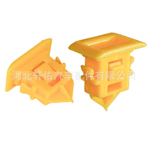 คลิปยึดขอบประตู Volvo S80 XC90 รุ่น 8620997 อะไหล่เปลี่ยนสำหรับตกแต่งภายใน - Product Image 4