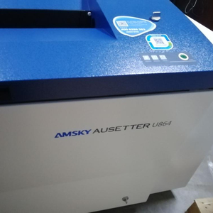 Amsky preprensado máquina ctp usada, máquina ctp convencional - Product Image 2