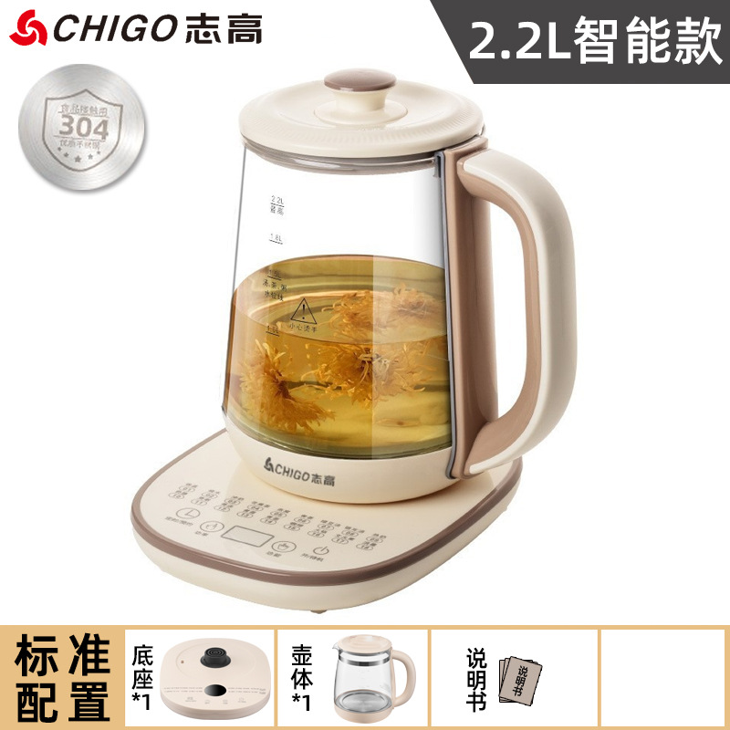 Zhigao 2.2L Health Pot