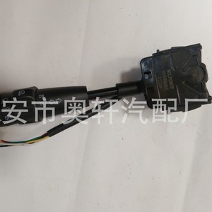 Interruptor de Señal de Giro Mol Power 96540684 12V para Chevrolet, Pieza de Repuesto - Product Image 1