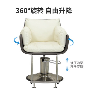 Sedia <span class=keywords><strong>da</strong></span> barbiere girevole idraulica con funzione di massaggio in pelle sintetica salone <span class=keywords><strong>parrucchiere</strong></span> sedia per la casa Spa e uso di bellezza - Product Image 3