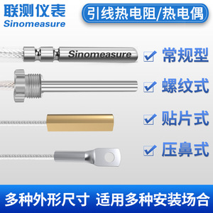 Détecteur de température à résistance Pt100, thermocouple de type K en acier inoxydable, de -200 à 1300 degrés Celsius, pour réservoirs d'eau et chaudières - Product Image 4