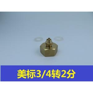 Adaptador de Grifo Dental de 6 Puntos, Adaptador de Manguera de Jardín de 3/4\" a 1/4\", Conector de Manguera de Agua, Producto de Fontanería - Product Image 5